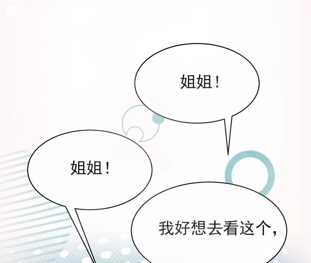 37 他是你的兄长80
