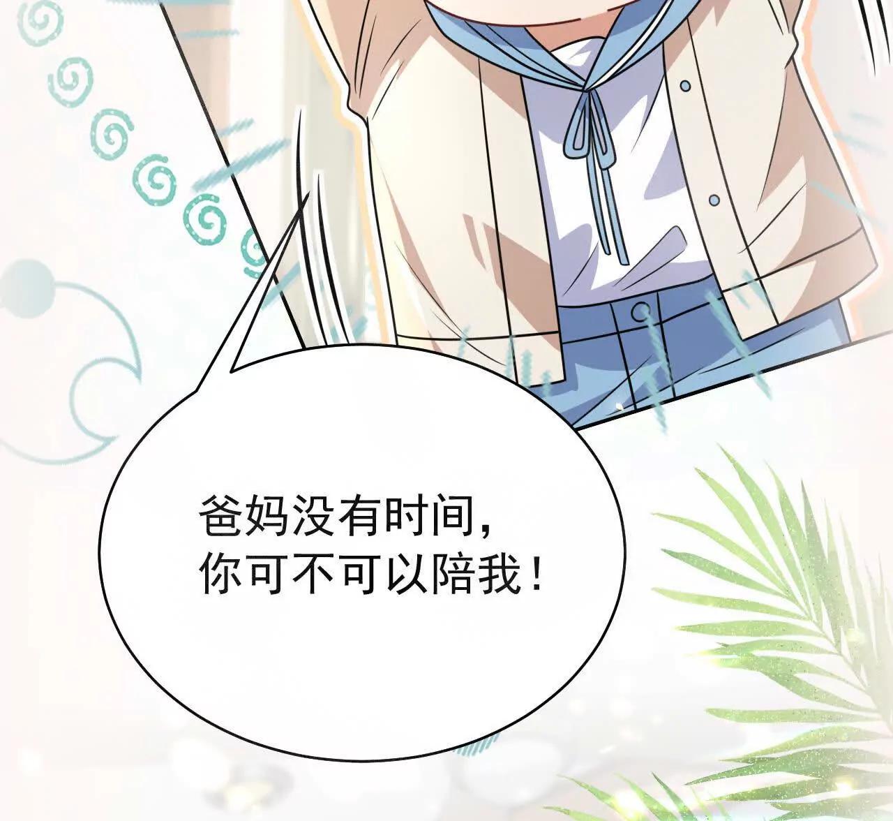 37 他是你的兄长82