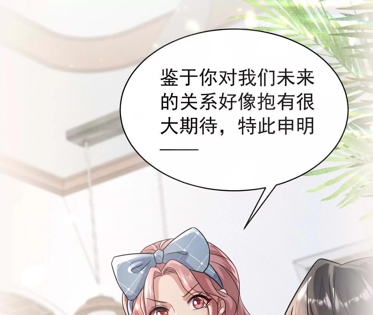 37 他是你的兄长83