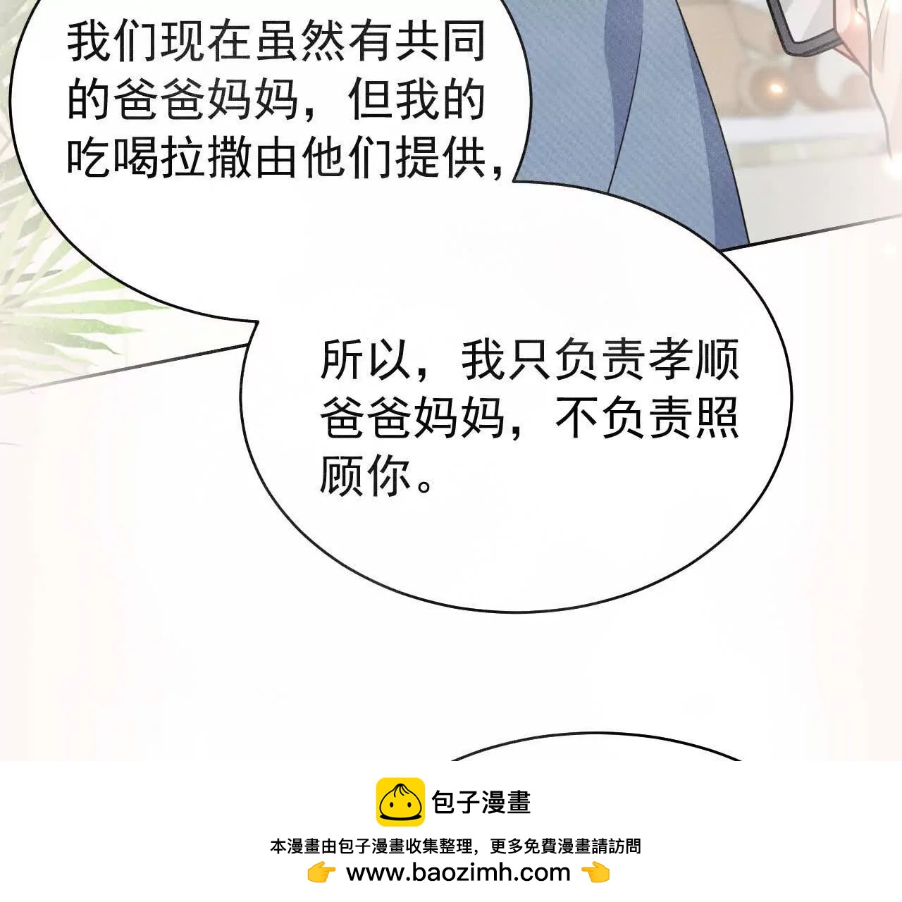 37 他是你的兄长85