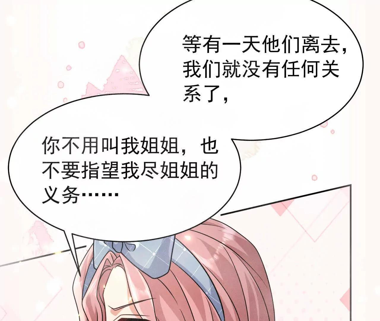 37 他是你的兄长86