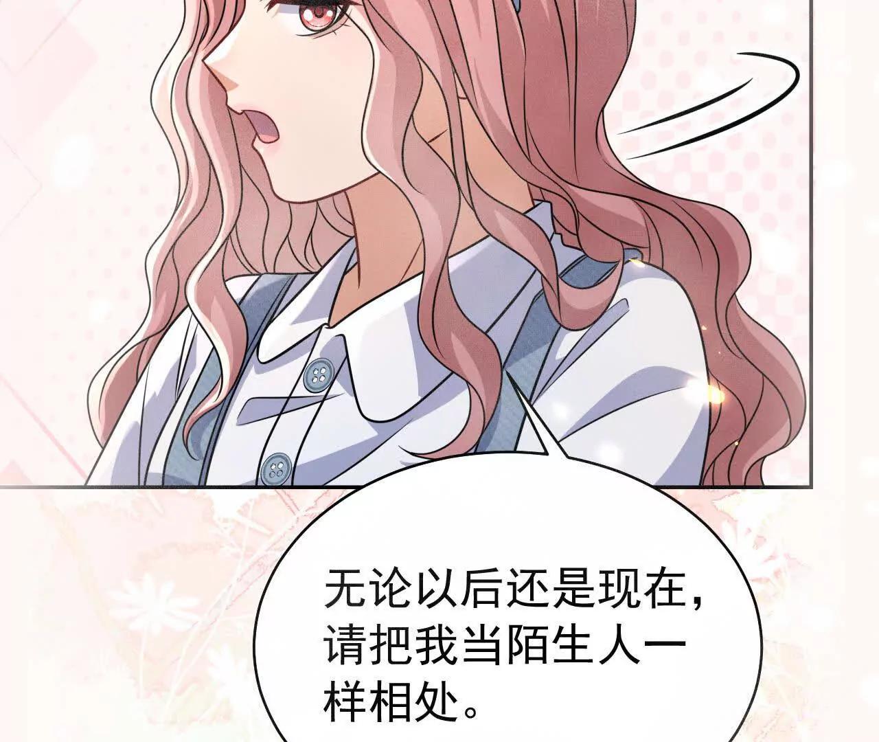 37 他是你的兄长87
