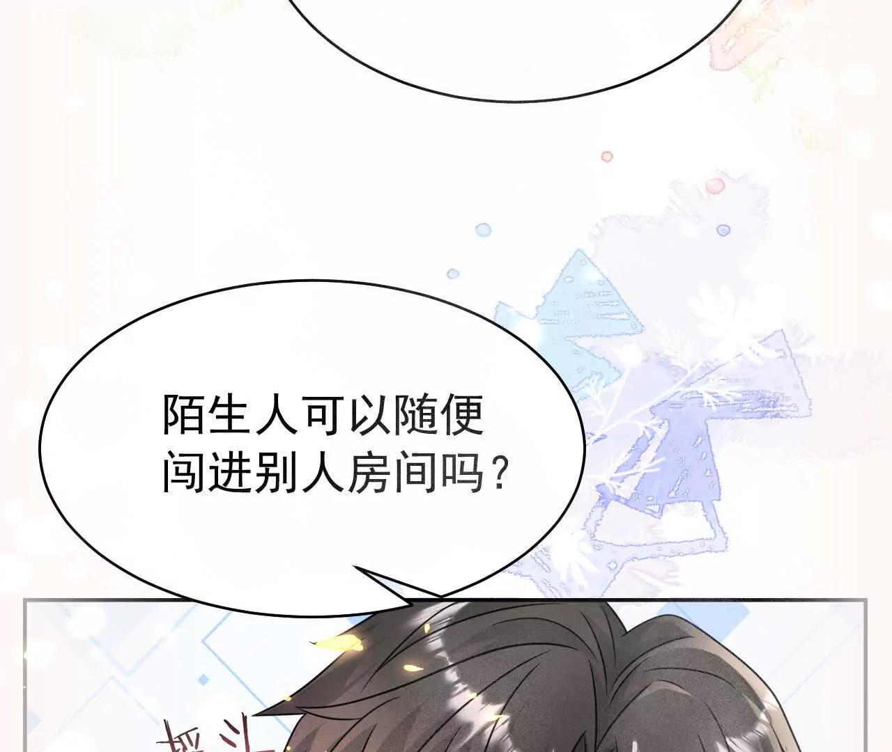 37 他是你的兄长88