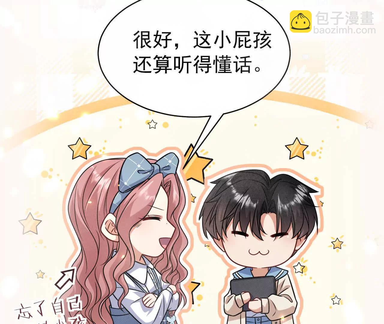37 他是你的兄长90