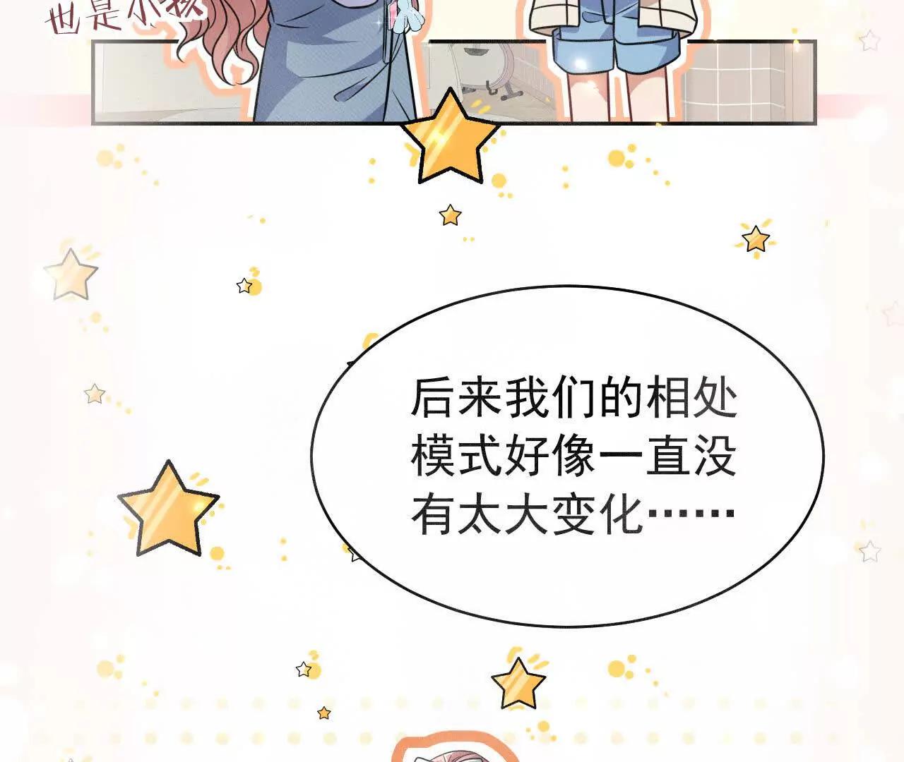37 他是你的兄长91