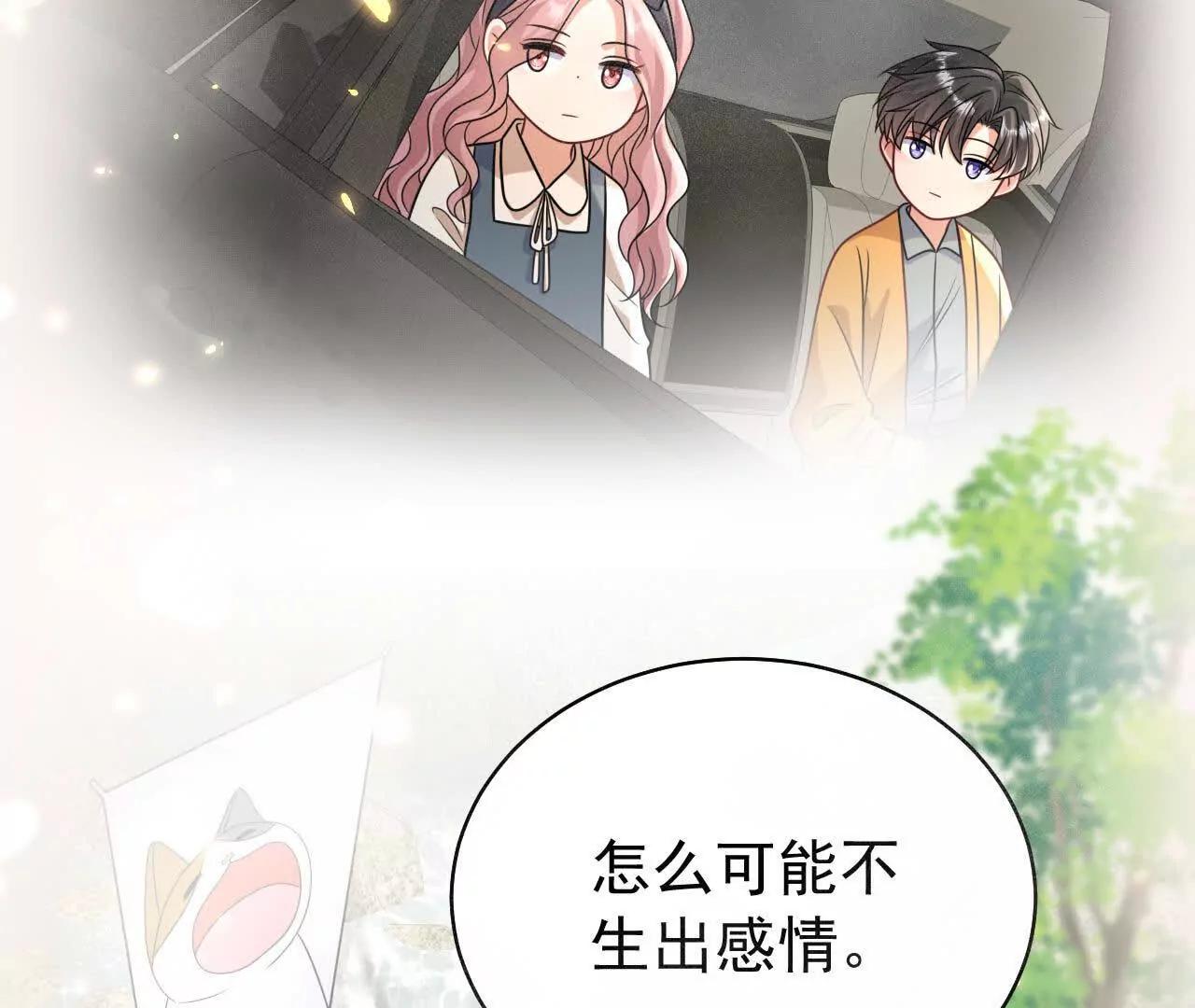 37 他是你的兄长93