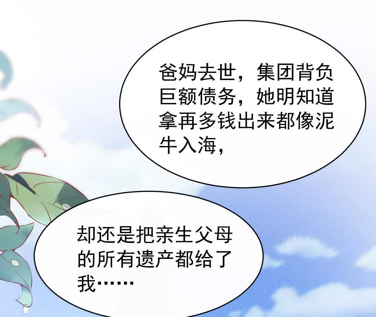 37 他是你的兄长95