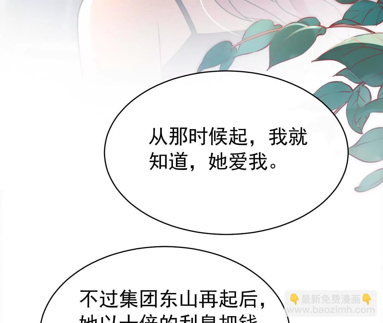 37 他是你的兄长97