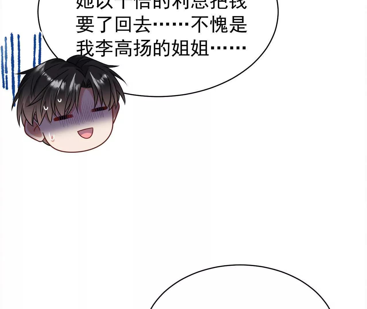 37 他是你的兄长98