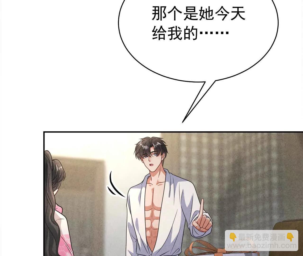 37 他是你的兄长99