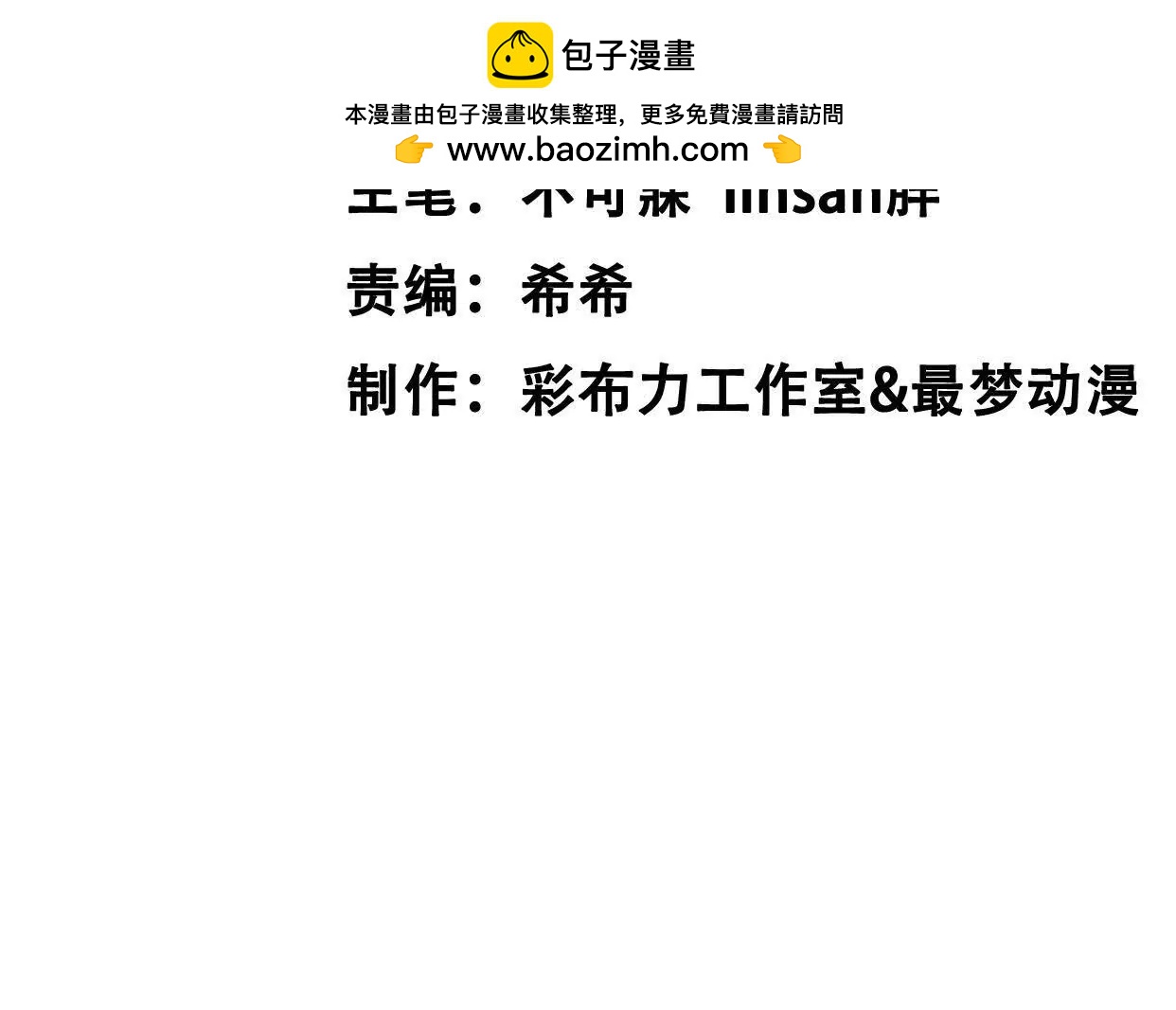 39 失踪1