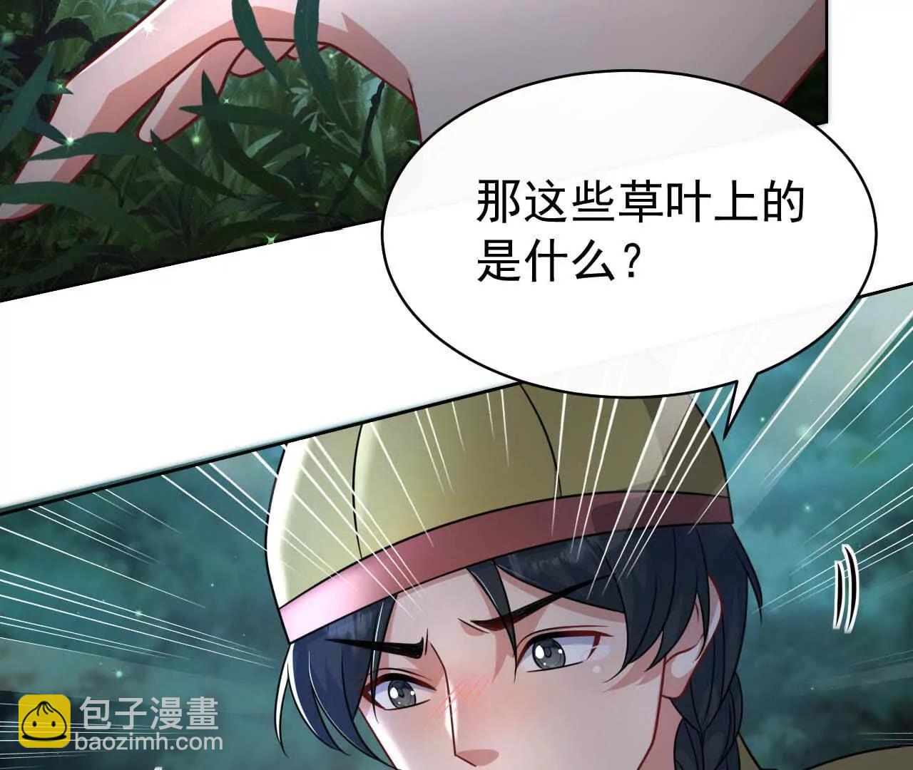 39 失踪11