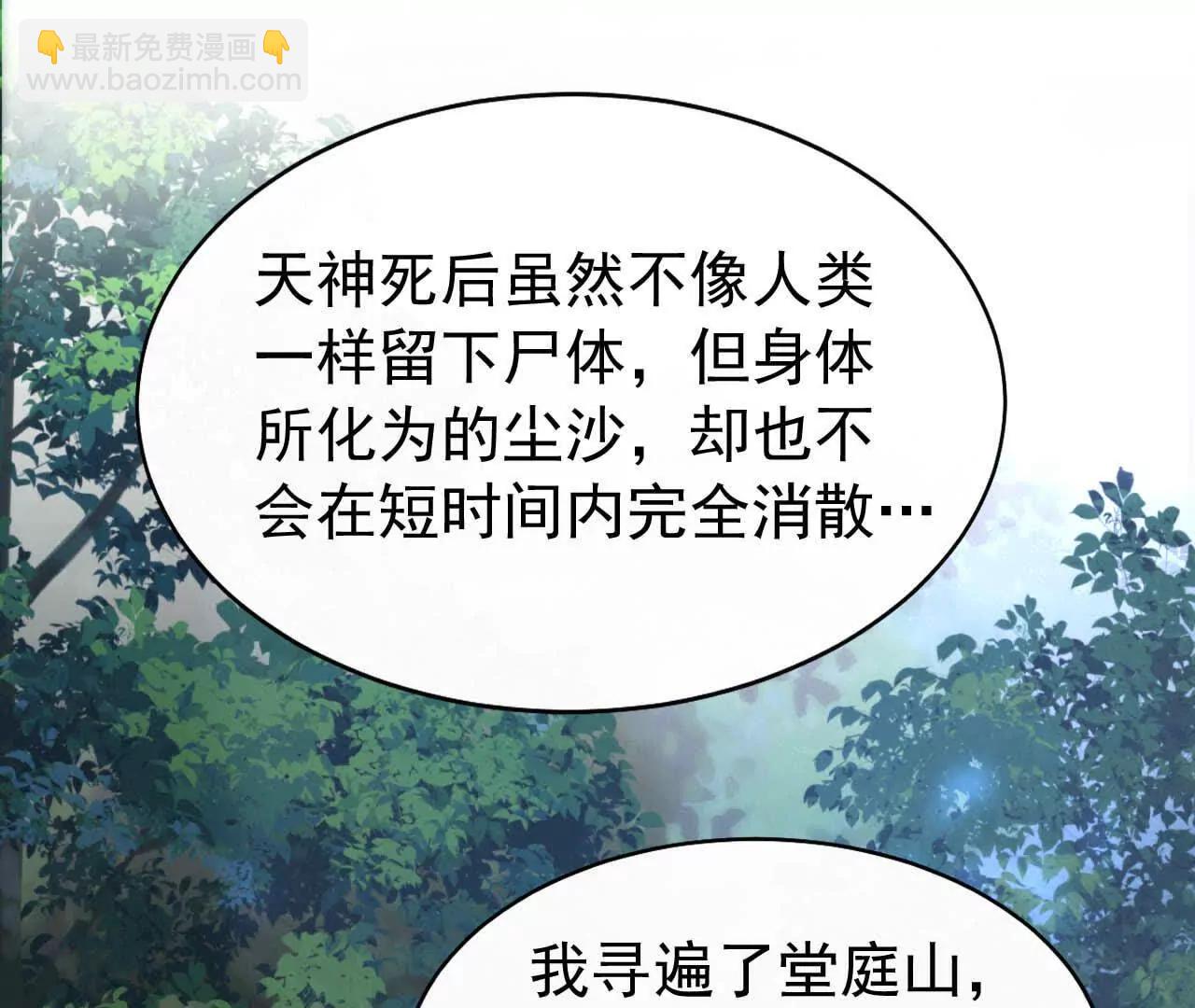 39 失踪2
