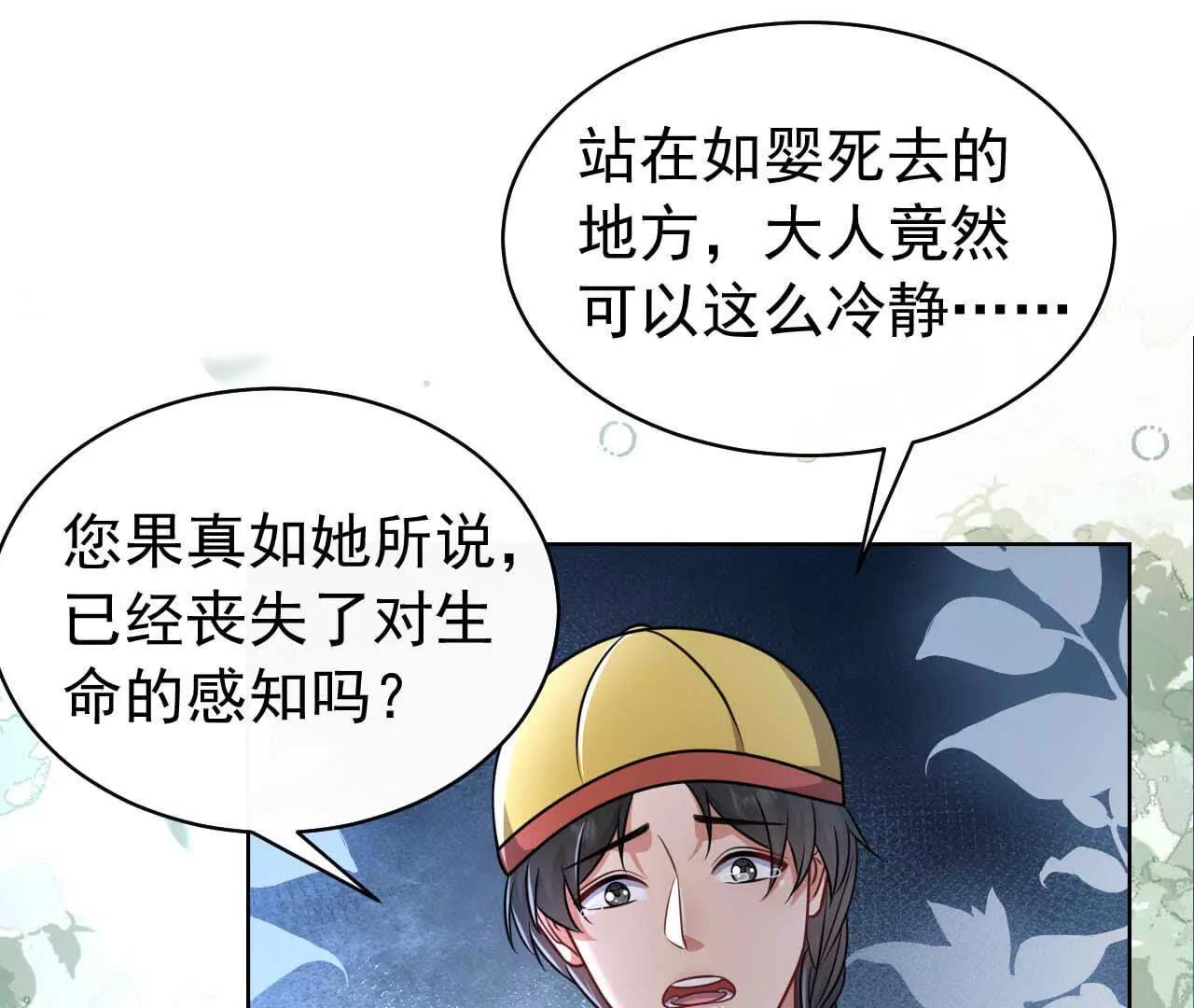 39 失踪21