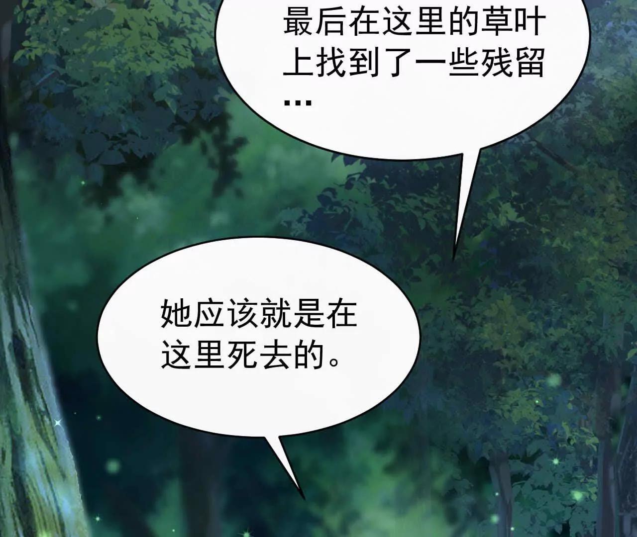 39 失踪3