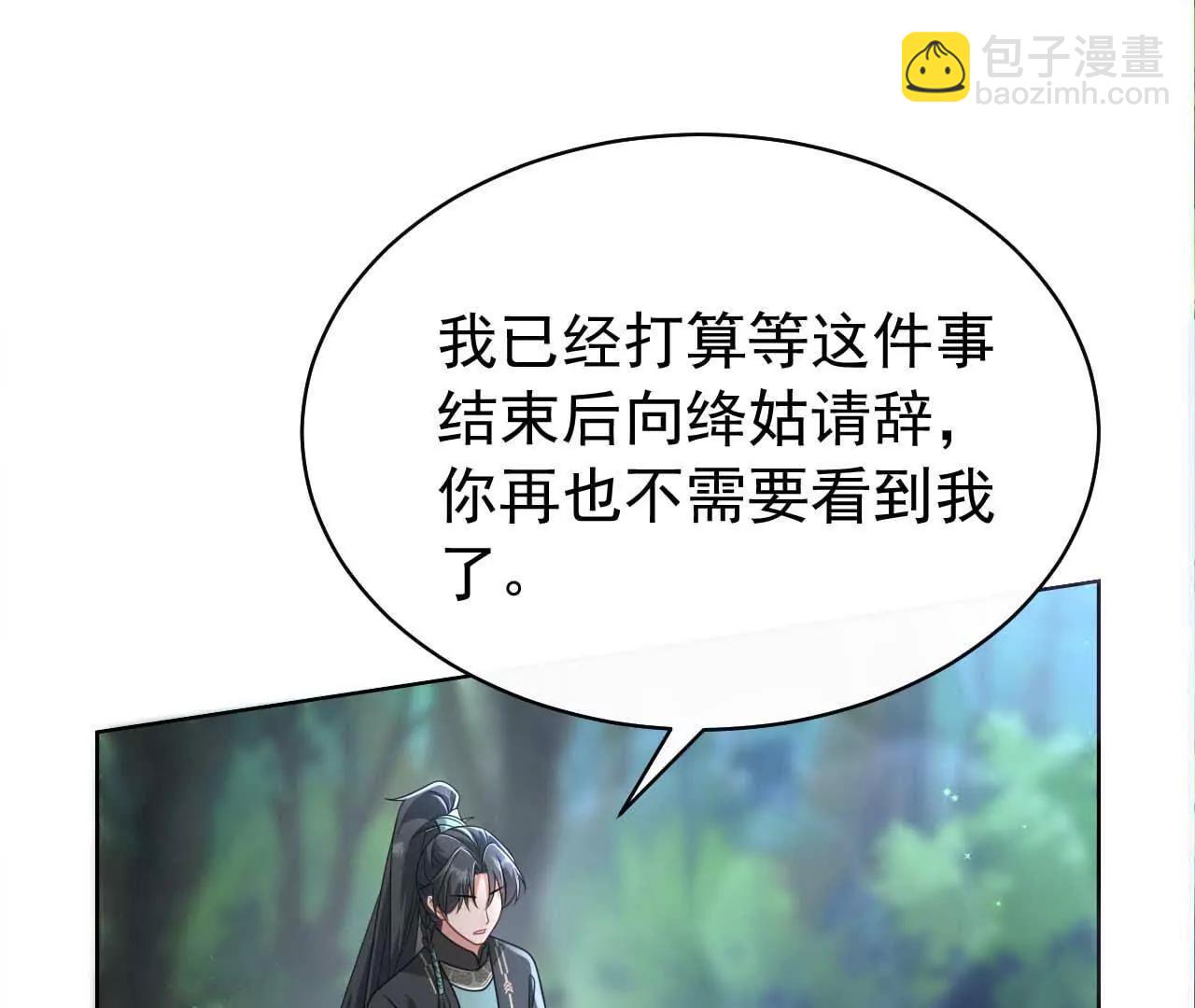 39 失踪34
