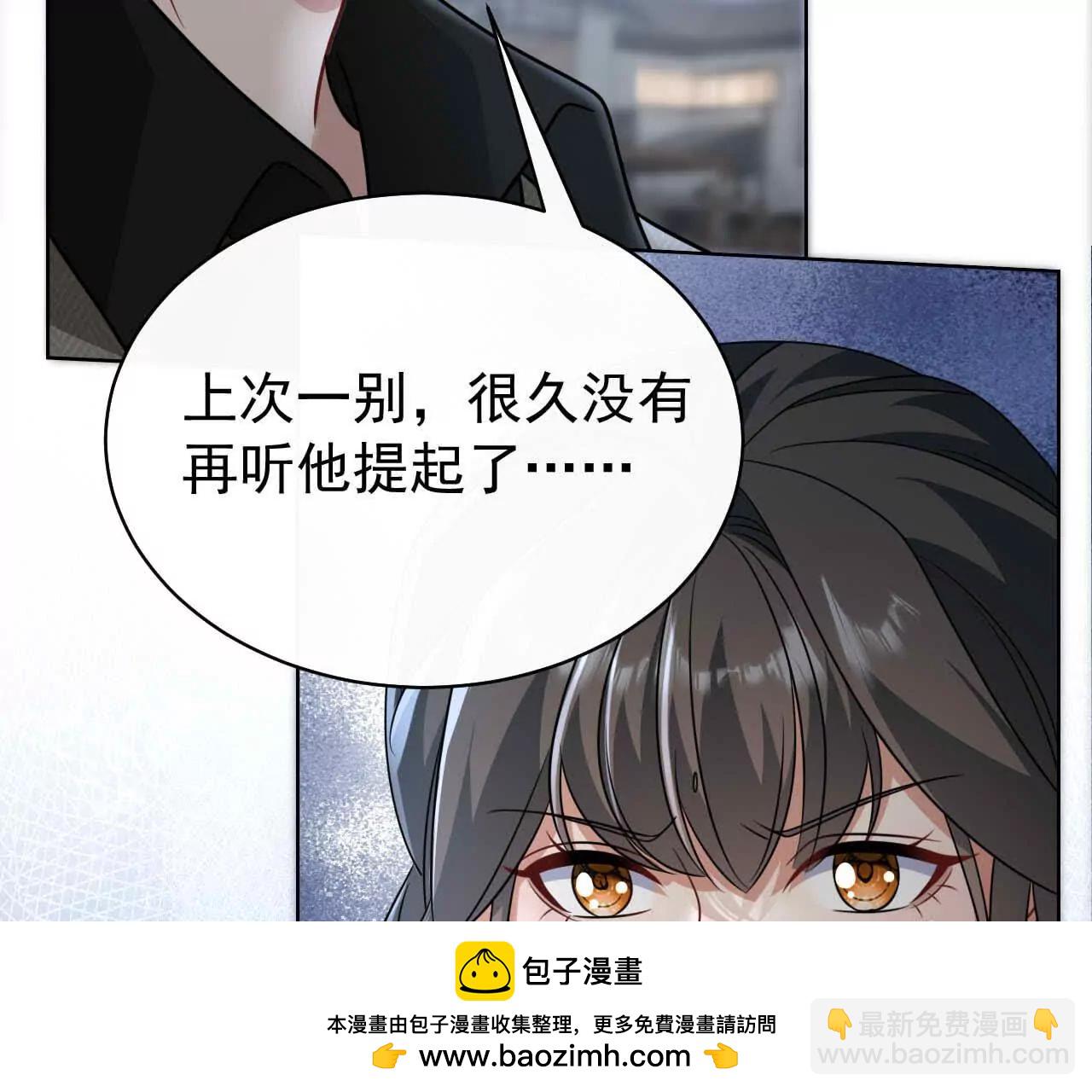 39 失踪82