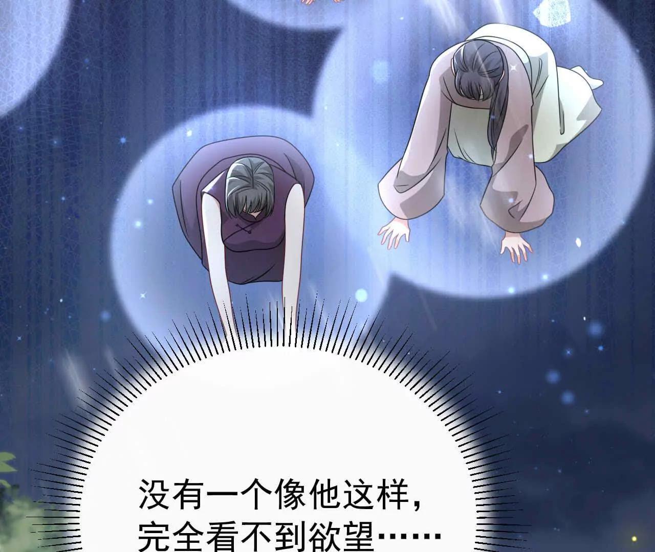 39 失踪88