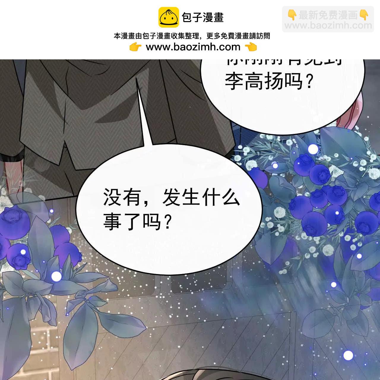 39 失踪91