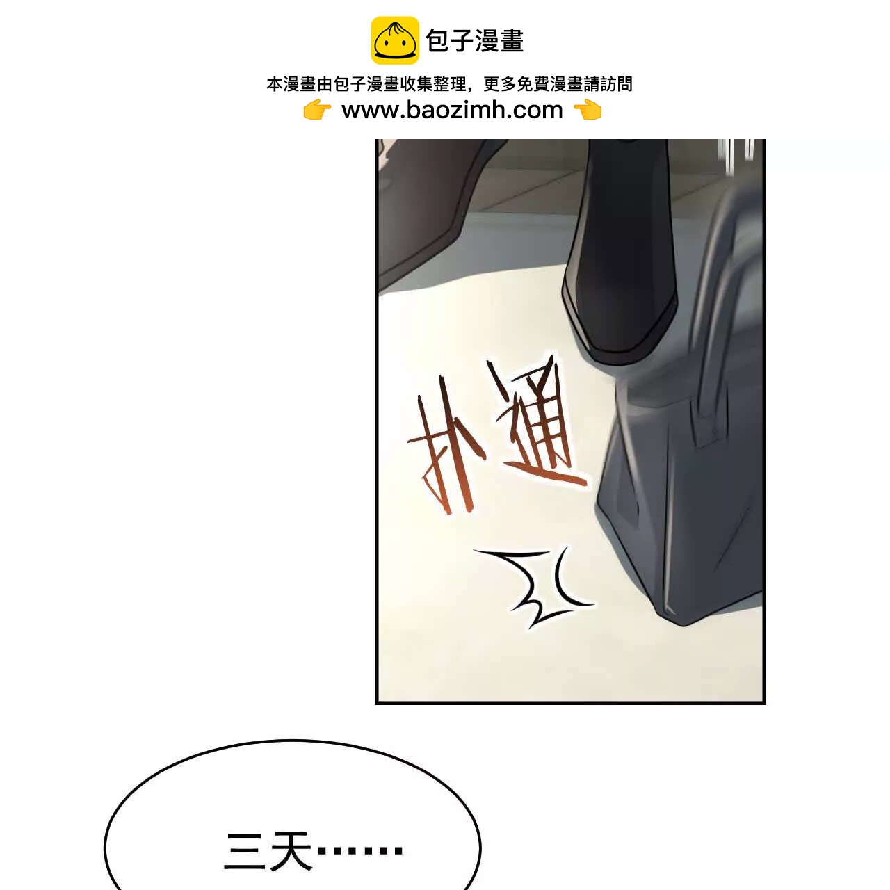 喜欢的人在对面1