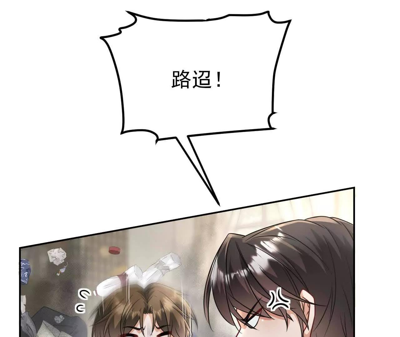 喜欢的人在对面10