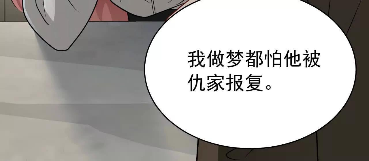 喜欢的人在对面101