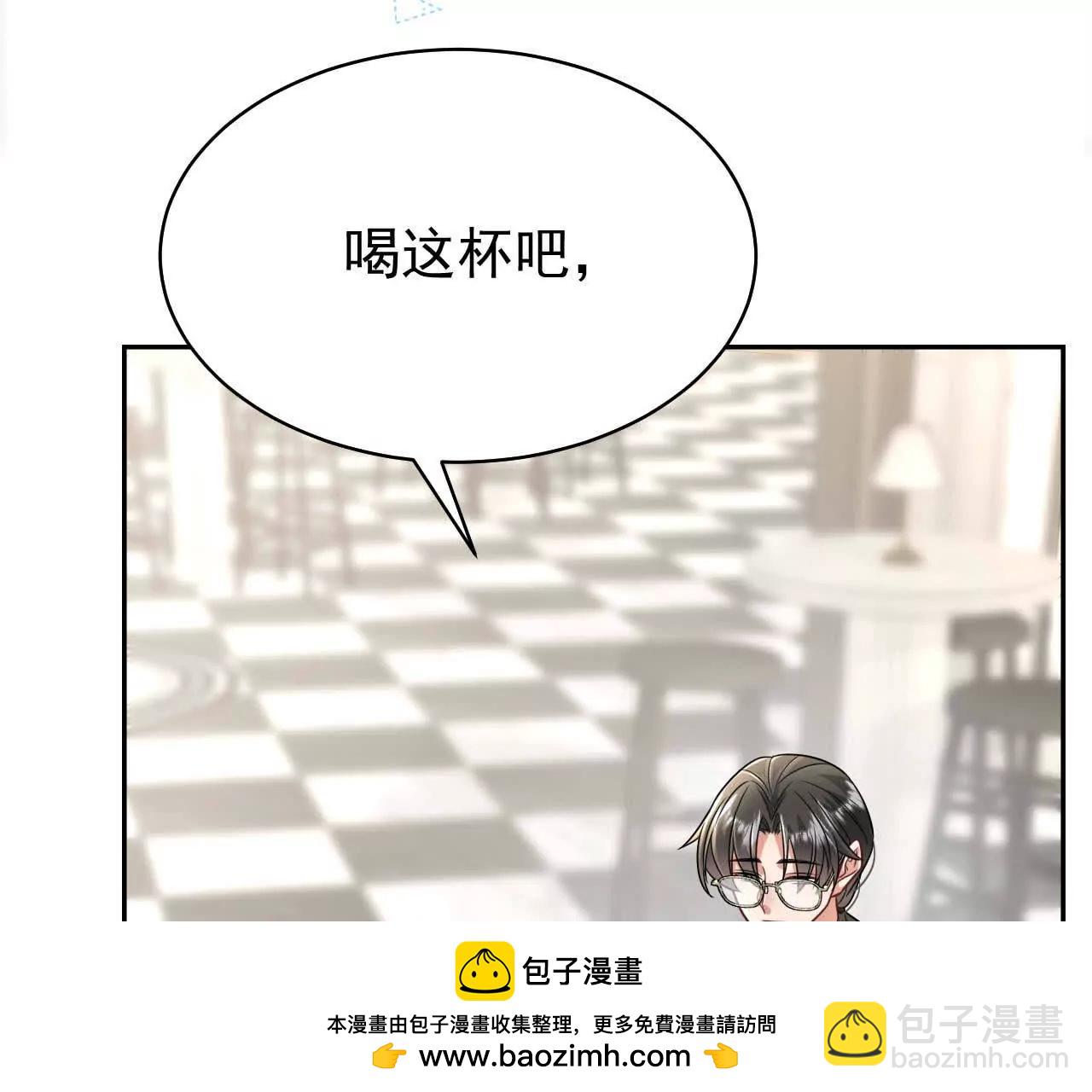 喜欢的人在对面108