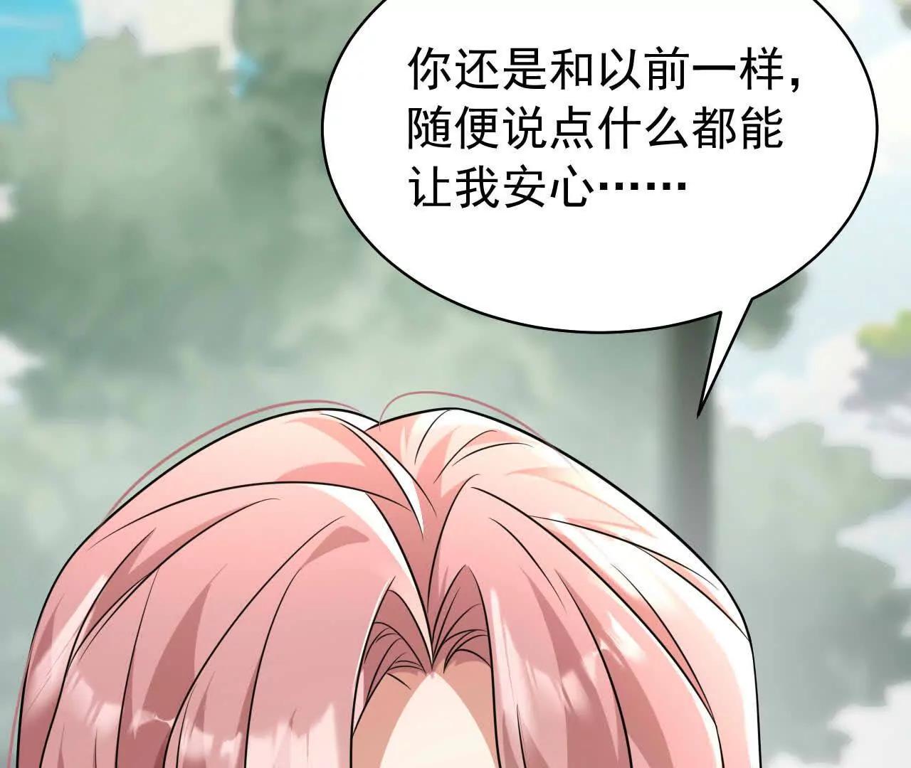 喜欢的人在对面114