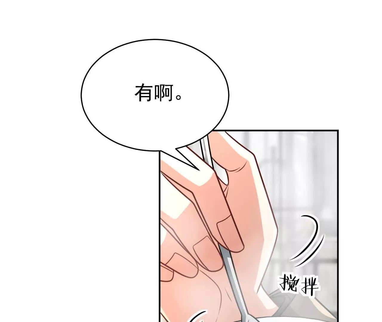 喜欢的人在对面118