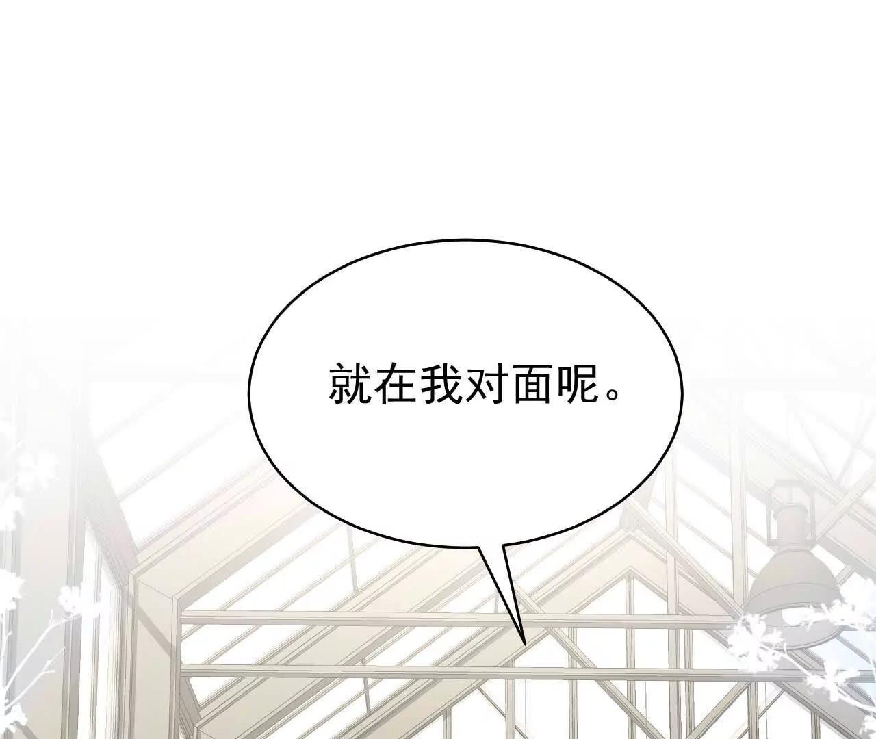 喜欢的人在对面120