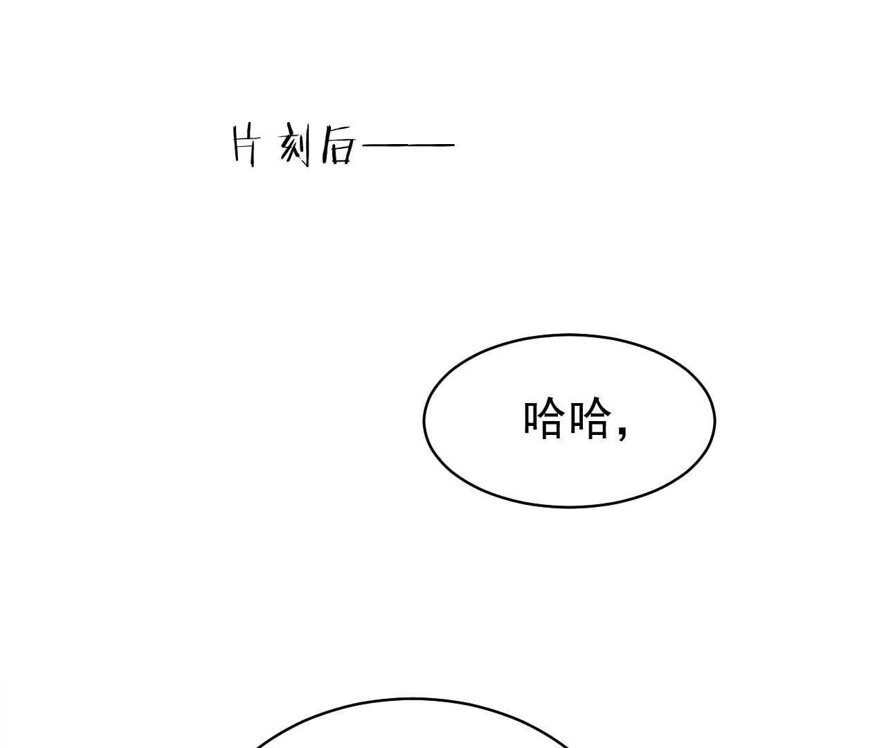 喜欢的人在对面125