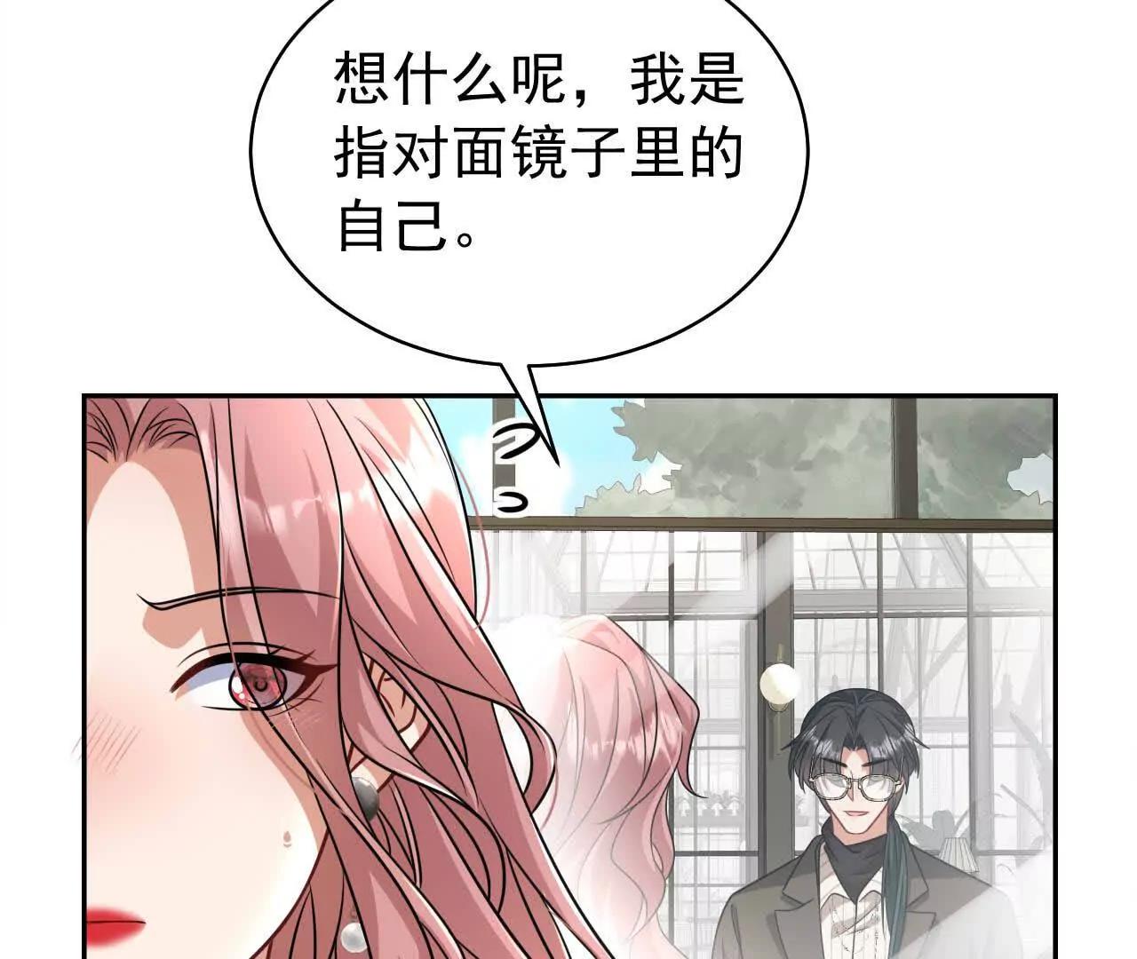 喜欢的人在对面126