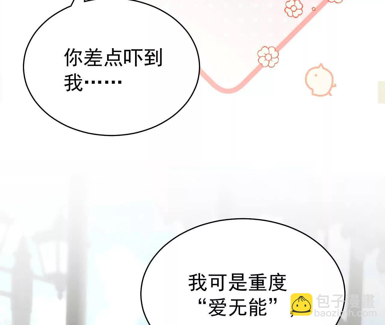 喜欢的人在对面129