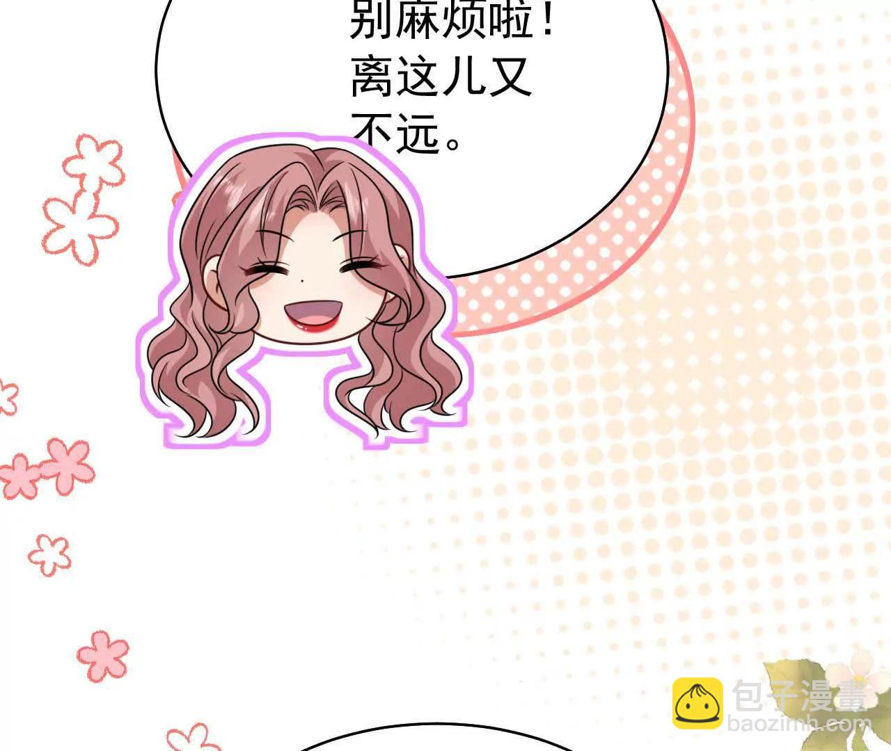 喜欢的人在对面135