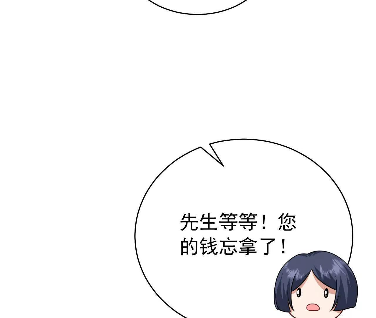 喜欢的人在对面138