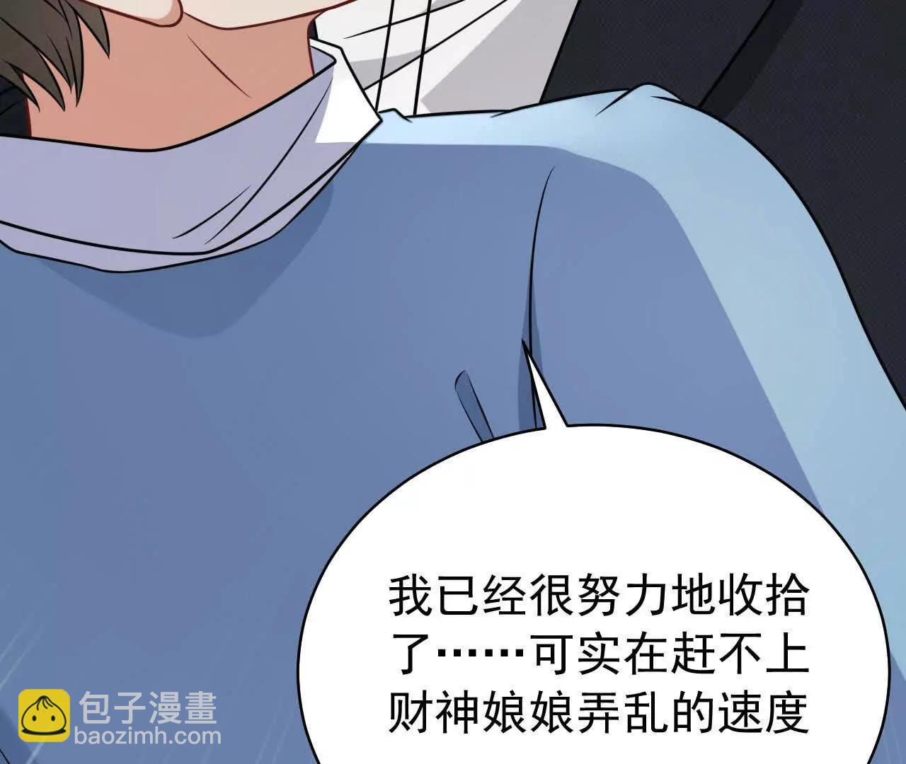 喜欢的人在对面14
