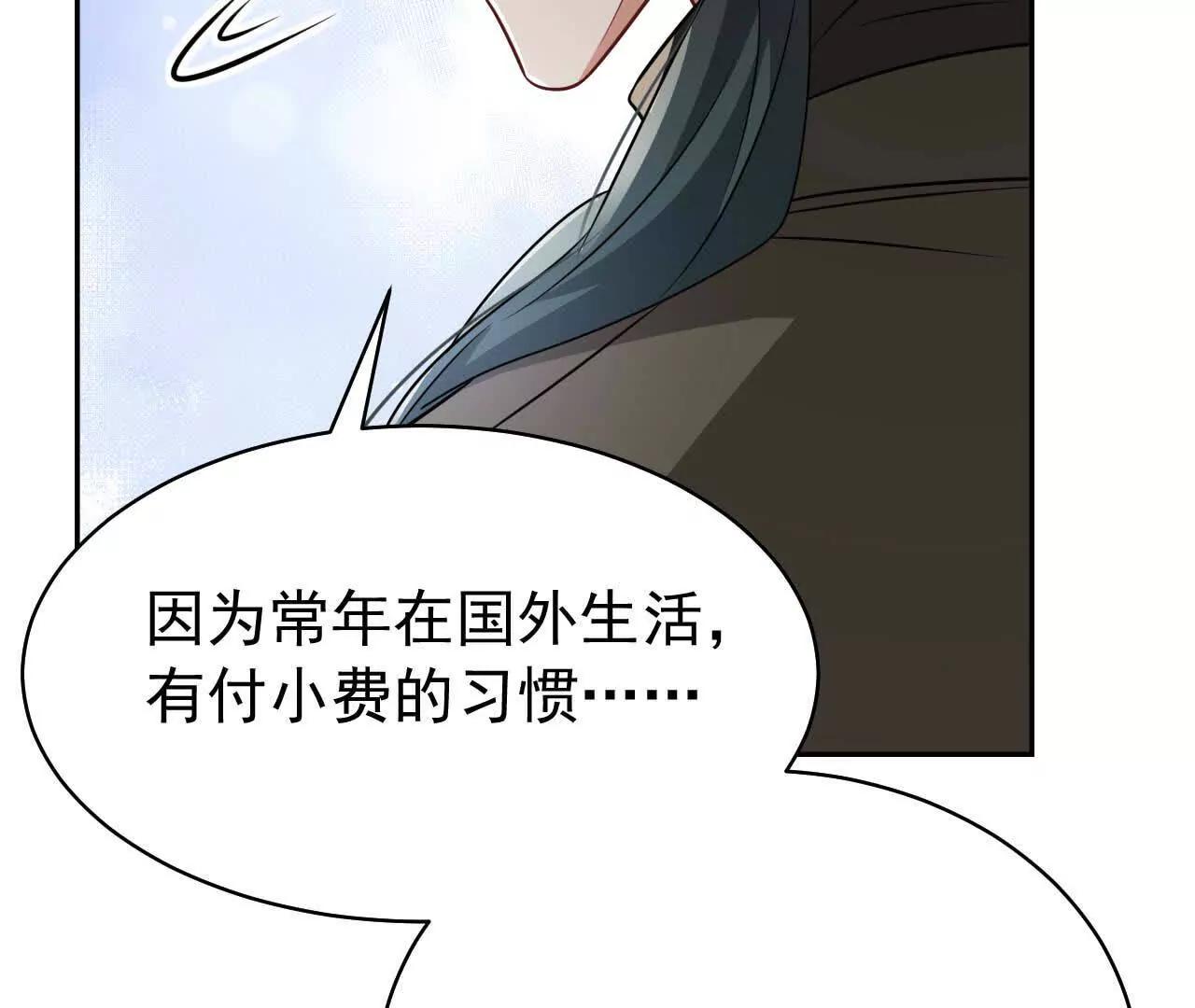 喜欢的人在对面140