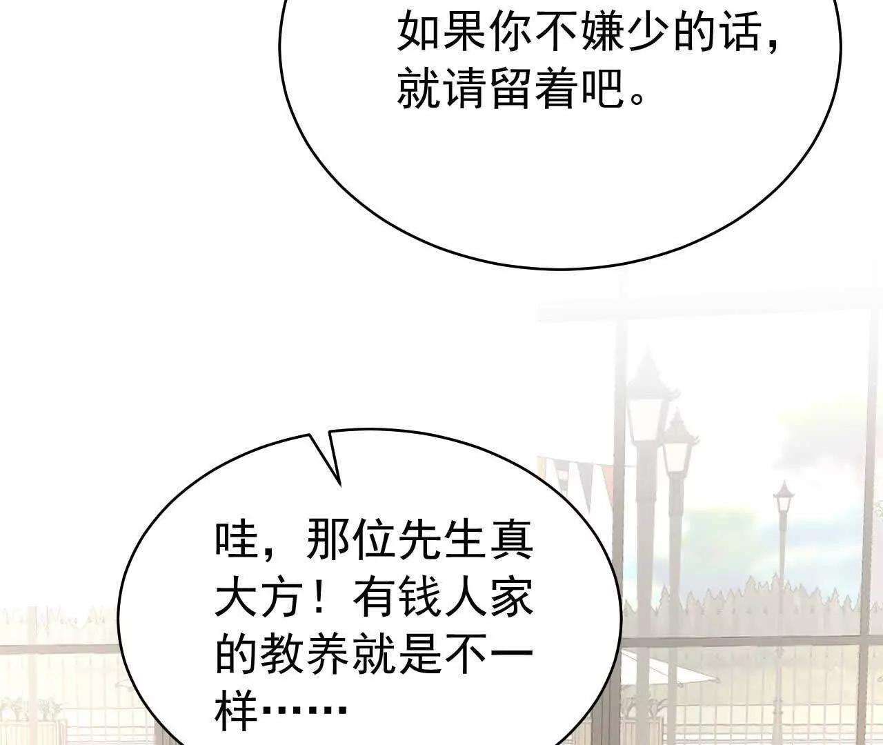 喜欢的人在对面141