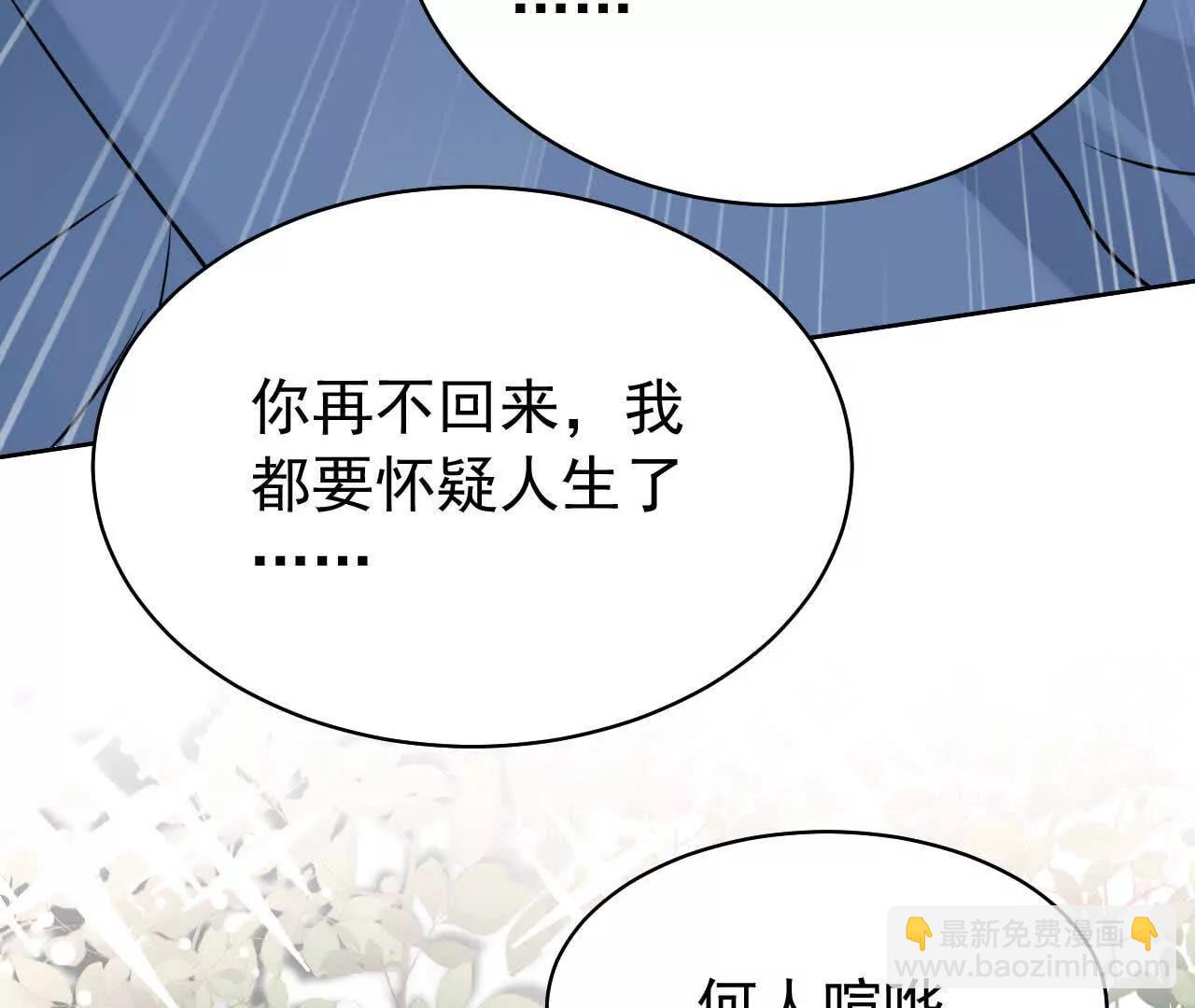 喜欢的人在对面15