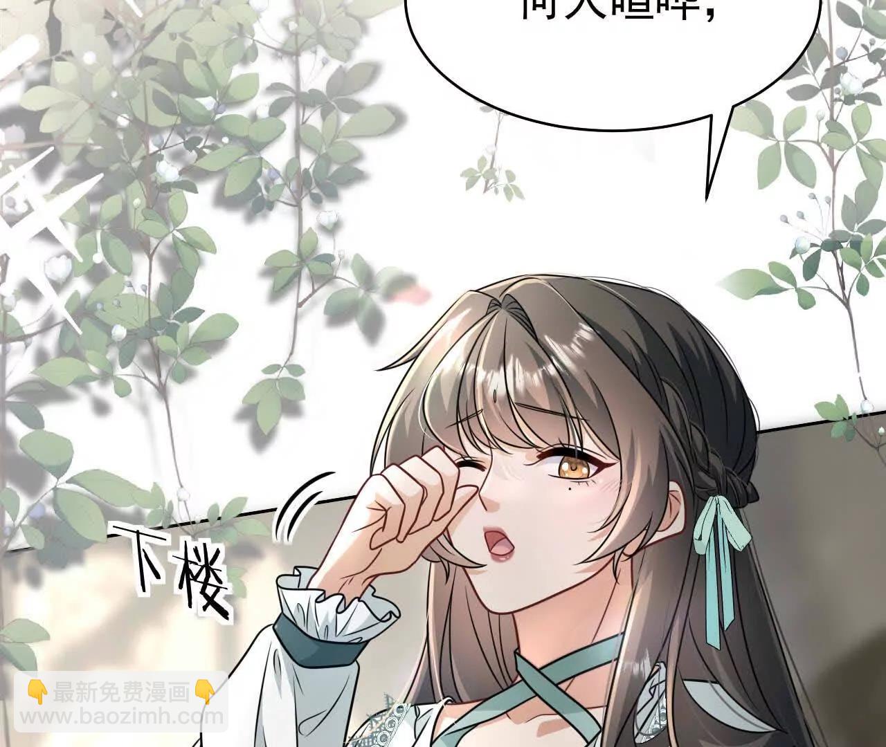 喜欢的人在对面16