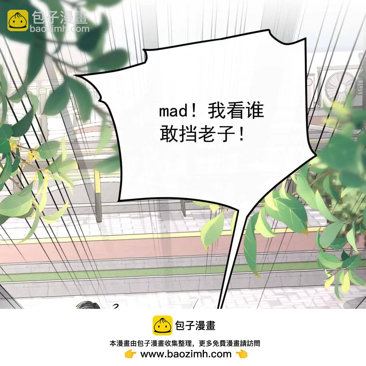 喜欢的人在对面161