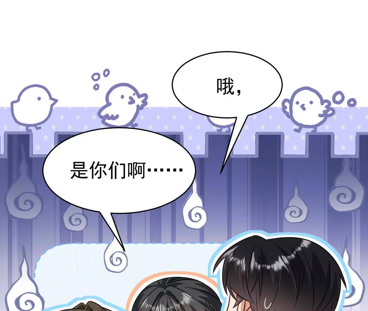 喜欢的人在对面19