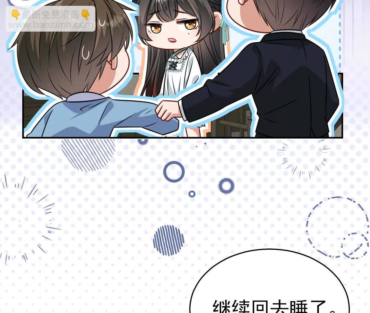 喜欢的人在对面20