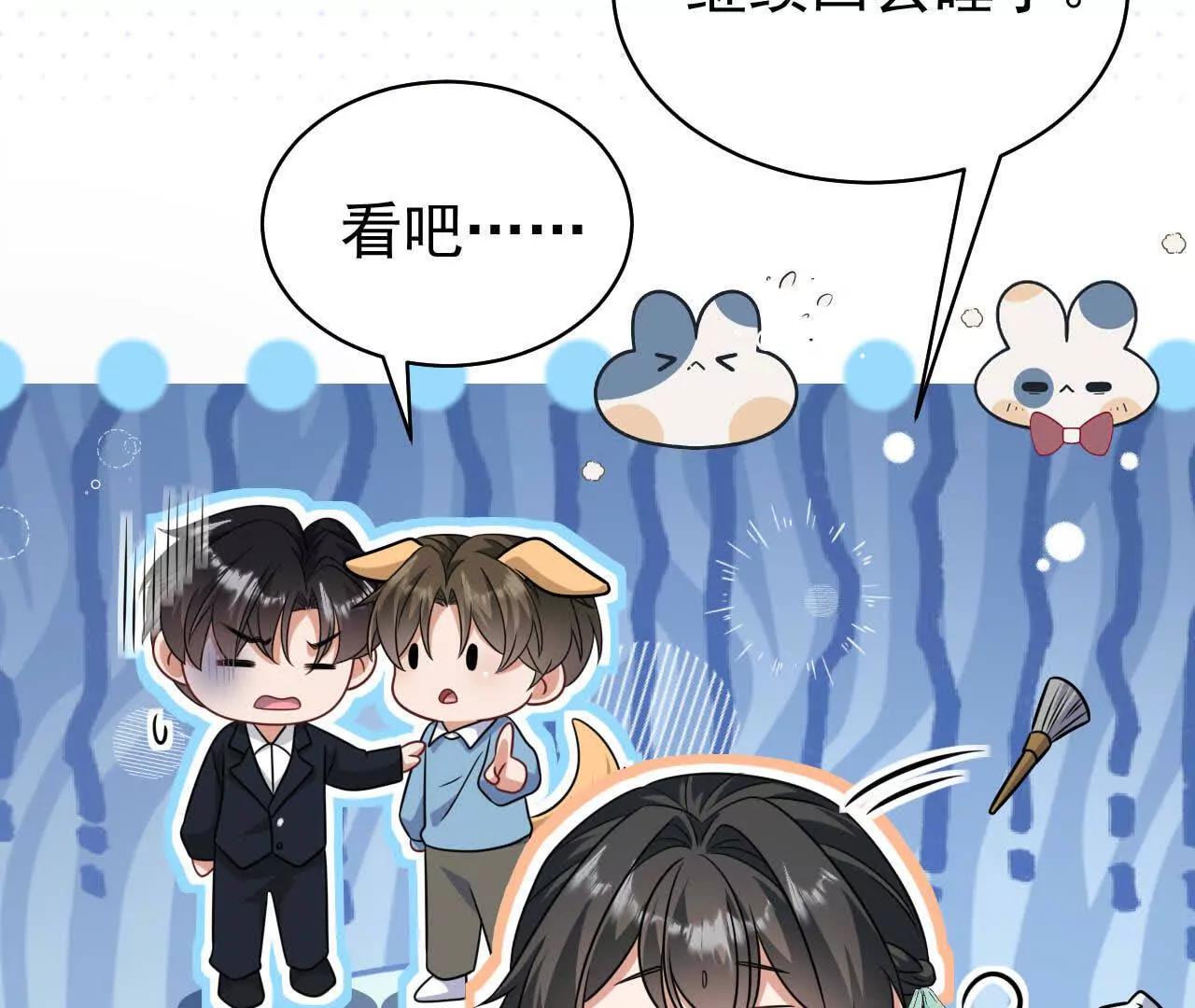 喜欢的人在对面21