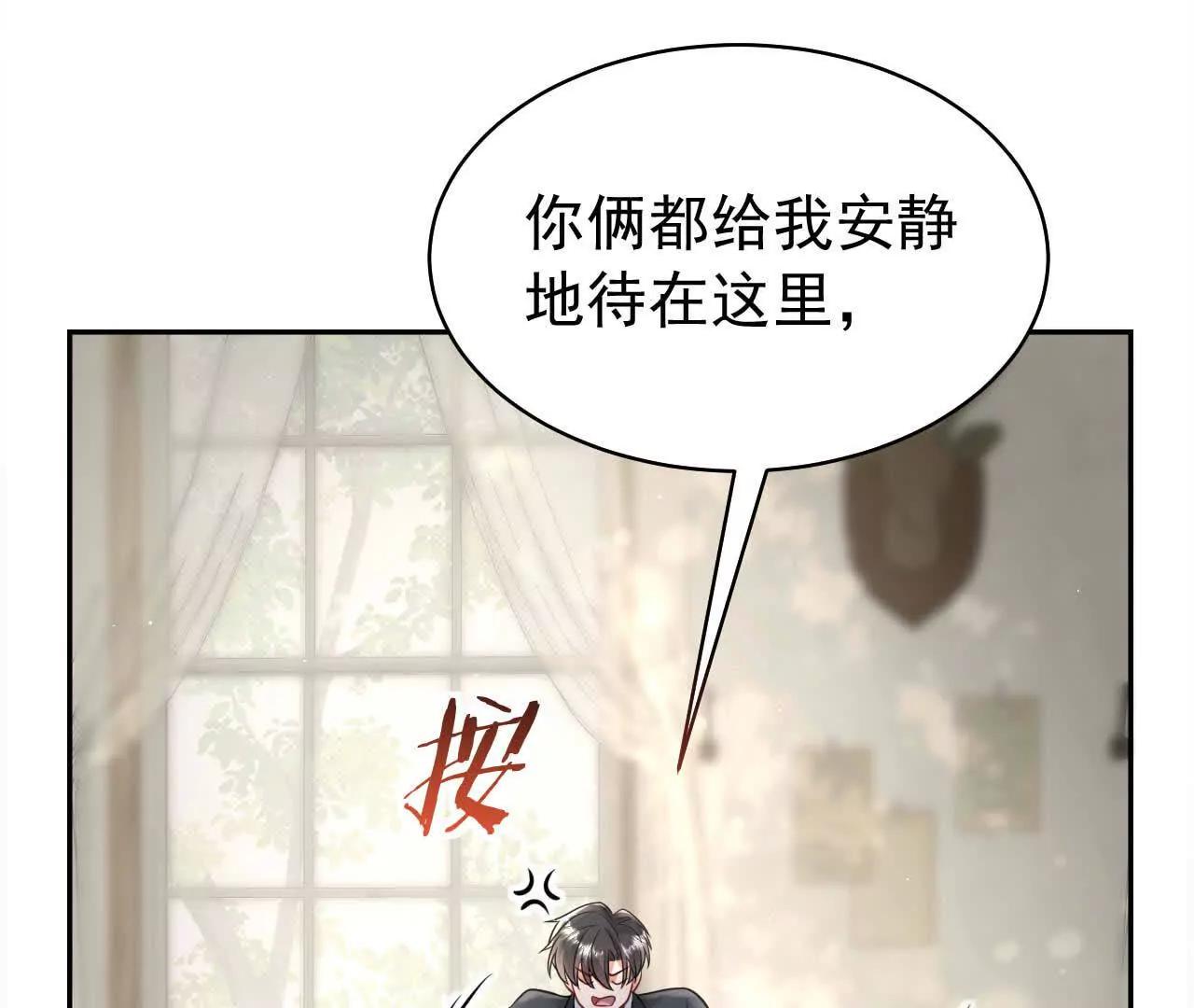 喜欢的人在对面29