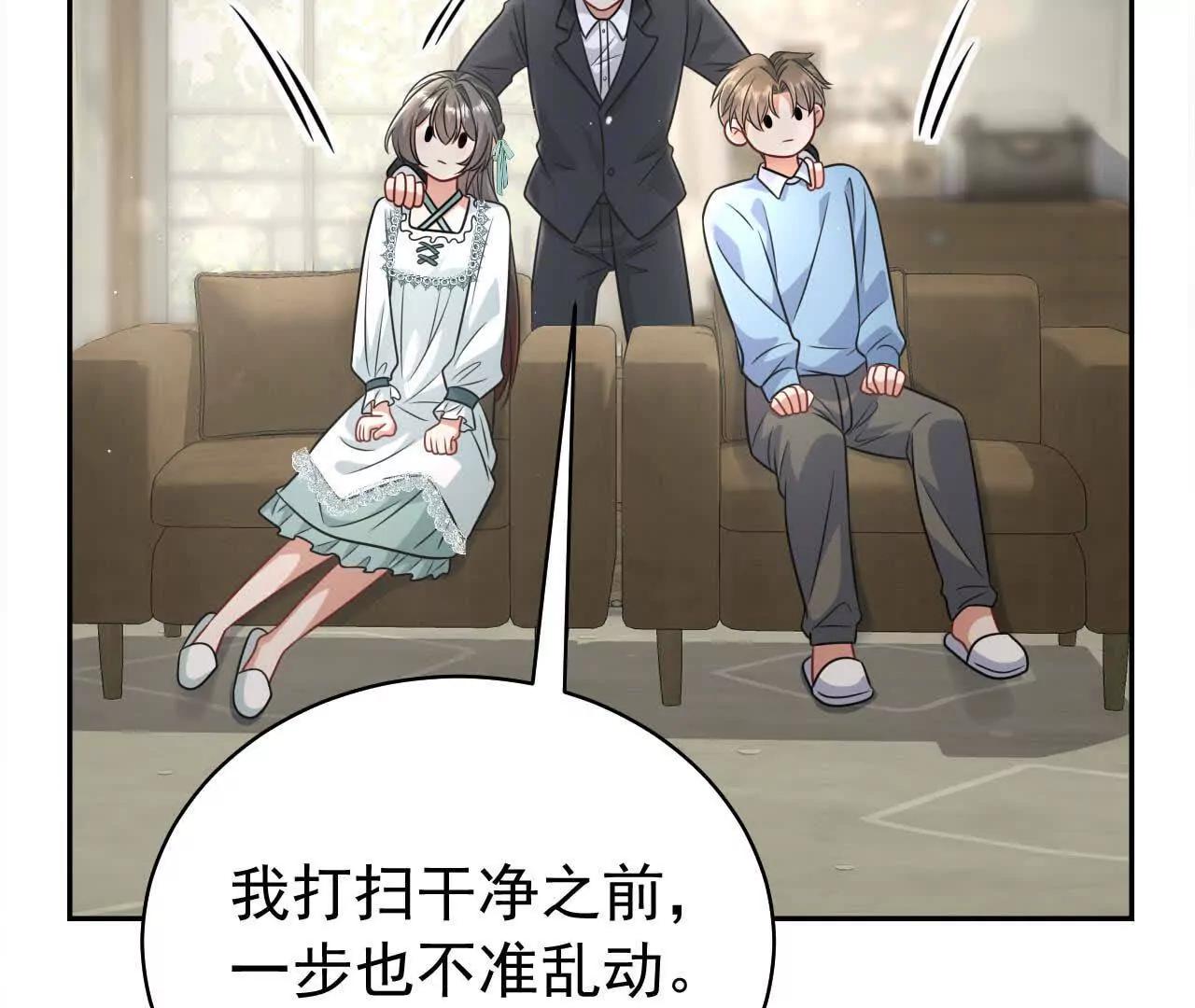 喜欢的人在对面30
