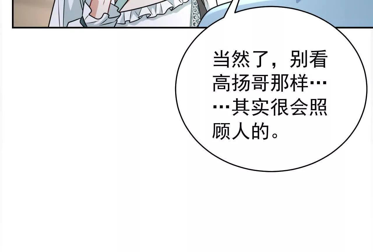 喜欢的人在对面36