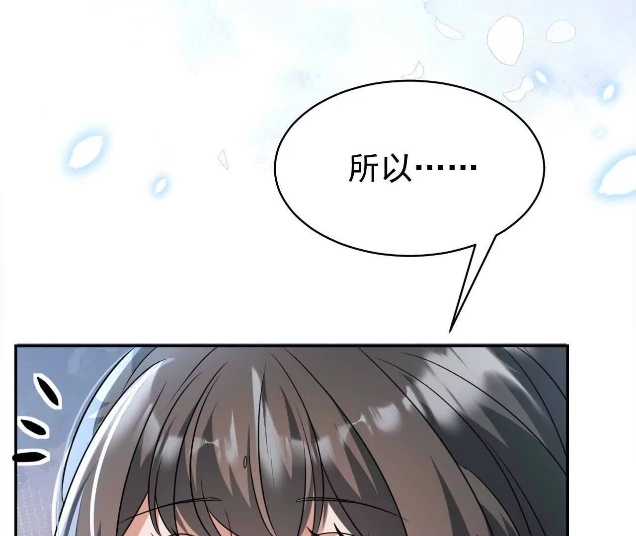 喜欢的人在对面48