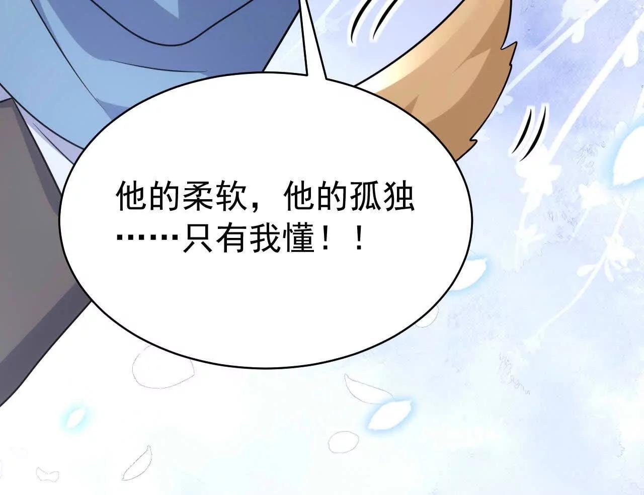 喜欢的人在对面51