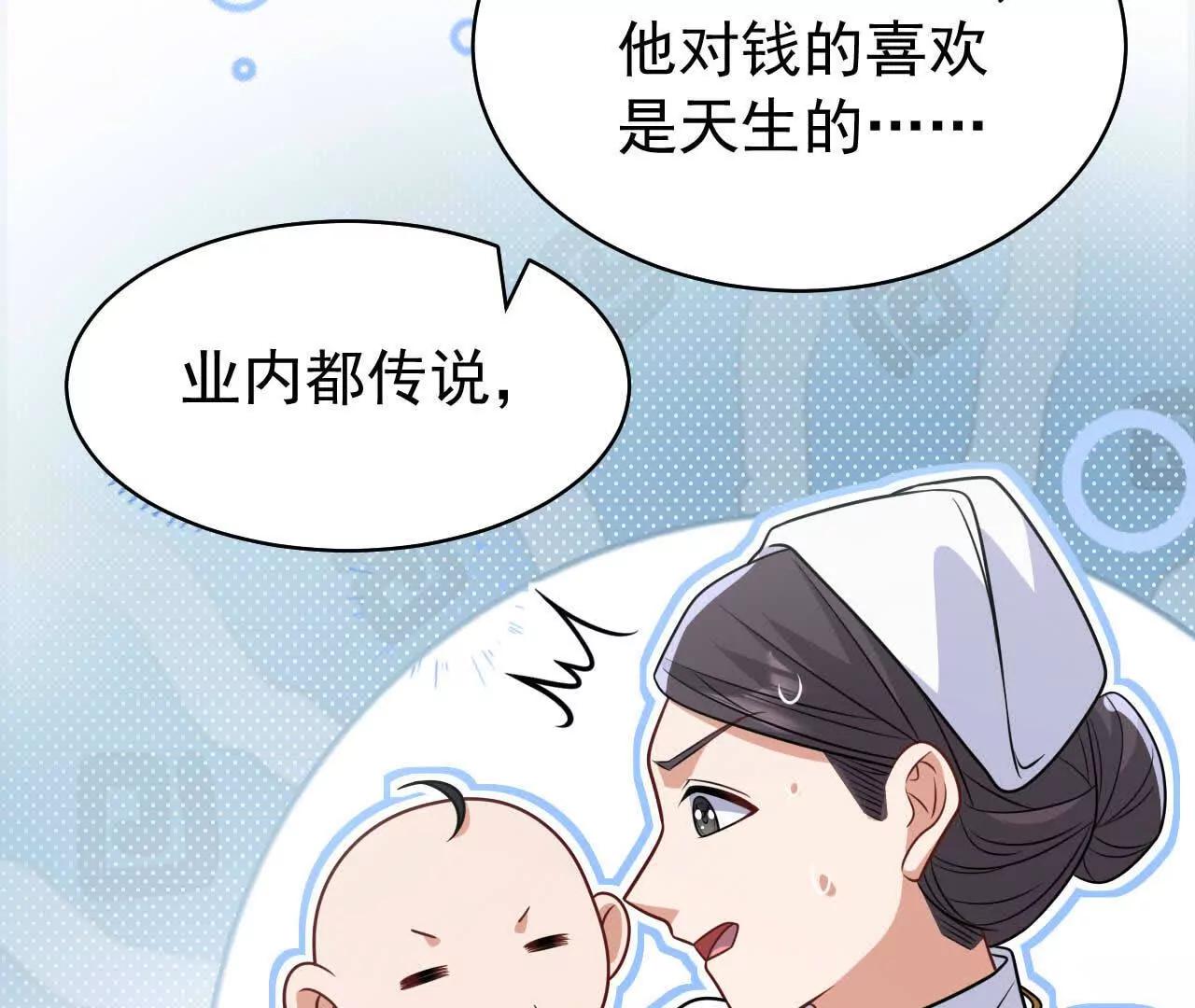 喜欢的人在对面55